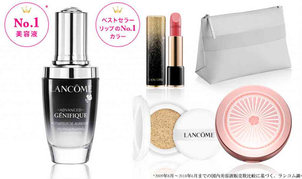 LANCOME - ランコムXマス限定コフレかおり様専用の+spbgp44.ru